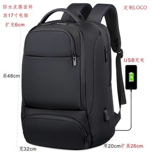 男士背包b双肩包可扩容大容量商务出差旅行李背包16寸笔记本电脑