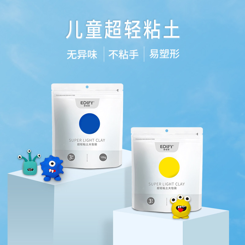 超轻粘土大包白色儿童无毒橡皮z泥彩泥补充黏土宝宝太空泥单色玩图片