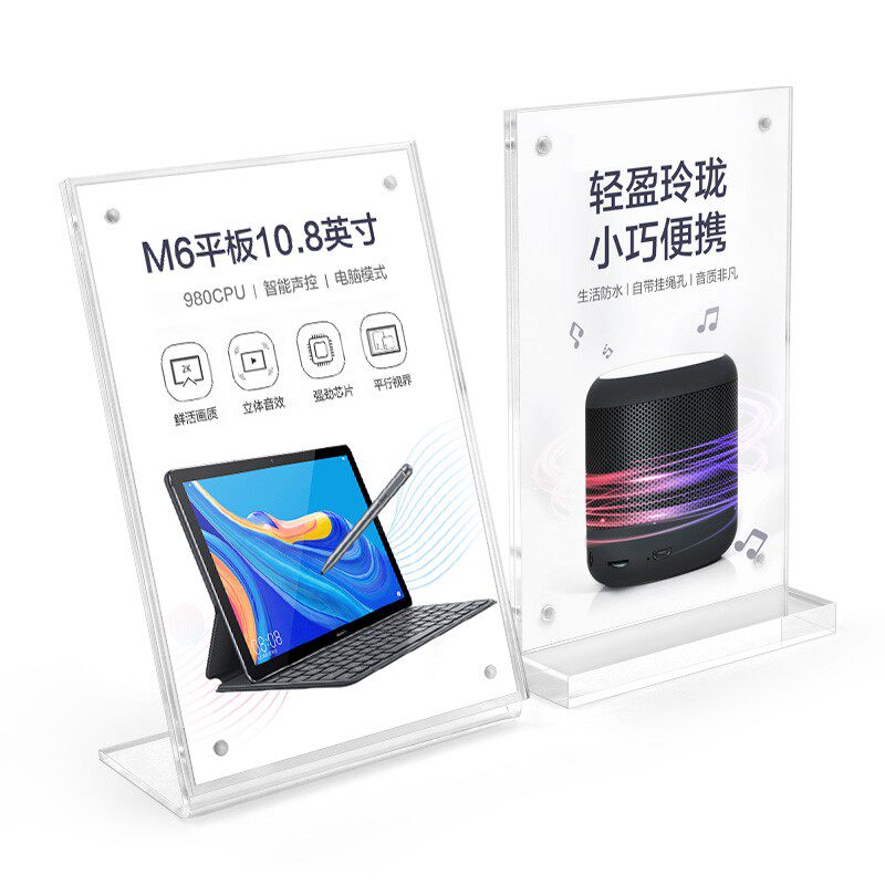 强磁台签 台卡价e格展示牌桌牌台卡架双面亚克力立牌a4广告牌小牌