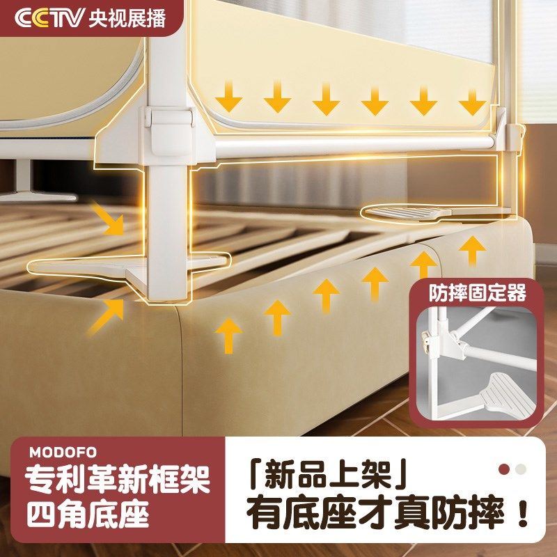 2025新款防摔蚊l帐床围栏婴儿家用卧室儿童纹帐全底蒙古包一体式