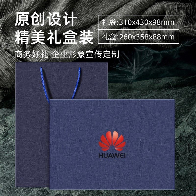商务礼品保温杯雨伞套装印制logo公司开业周年活动礼品实用纪念品