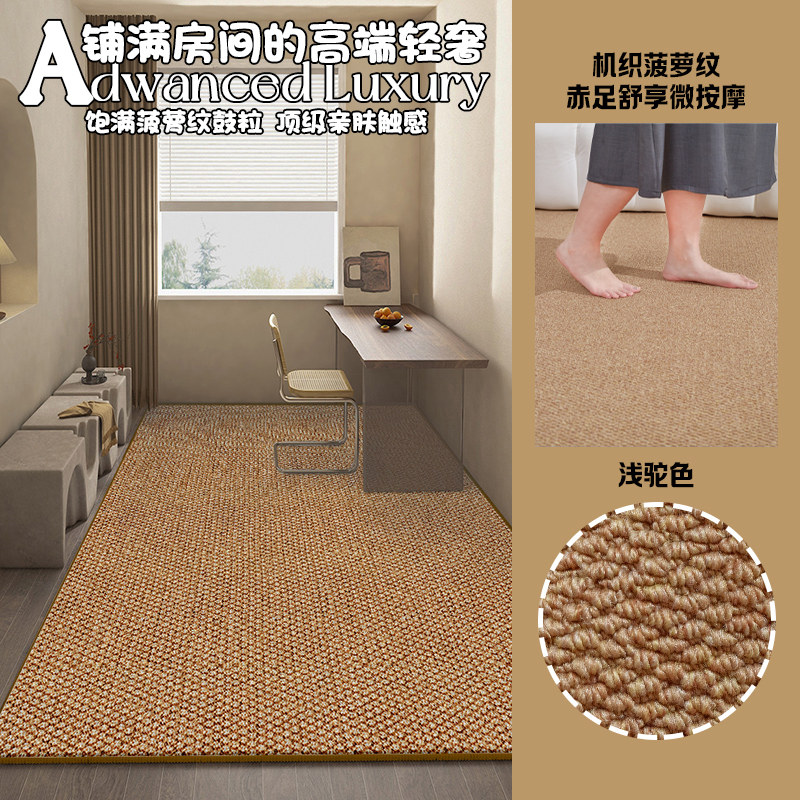 书房地毯专用仿剑麻电脑椅垫客厅转椅隔音可机洗菠萝W圈地板保护
