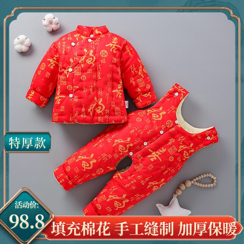 宝宝手工棉花棉袄棉裤婴儿冬季y棉衣套装冬装加厚过冬保暖小孩棉