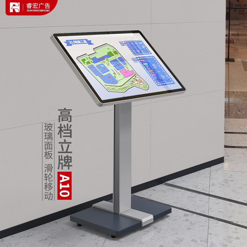 高档广告展e示牌酒店大堂落地指示指引牌迎宾牌商场导向牌立式水