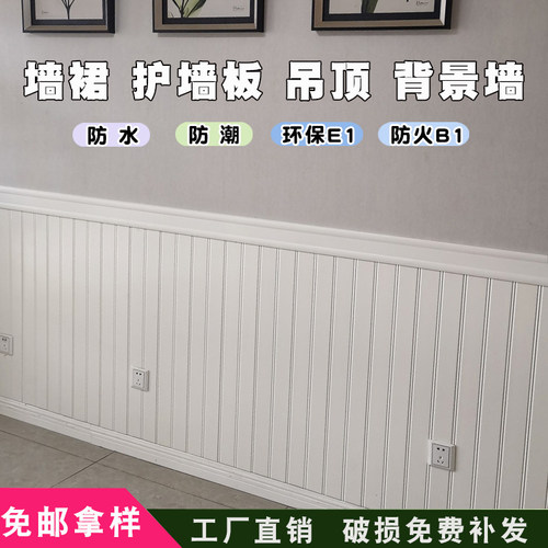 竹木纤维集成墙板回字墙裙法式防潮护墙板竹炭纤维装饰板Zpvc墙围