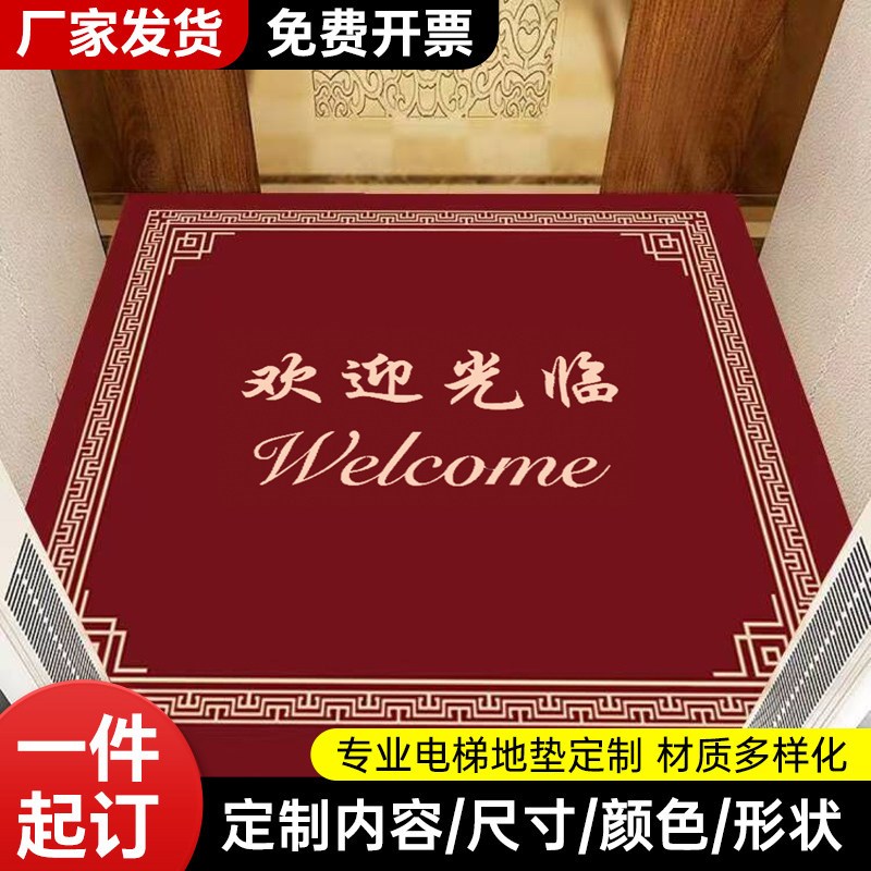 电梯轿厢PVC地胶地板垫满铺定y制尺寸LOGO高端仿大理石耐磨防滑垫