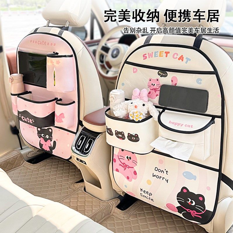 汽车椅背后排收纳袋车载多功能座椅挂袋置物盒车内纸巾盒垃圾桶,汽车用品/电子/清洗/改装,车用防踢垫/防磨垫,淘宝优惠券,粉丝福利购,淘宝优惠卷