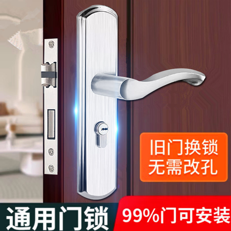 可调孔距不锈钢木门锁双舌静音锁房门F锁家用卧室锁房间门锁双舌