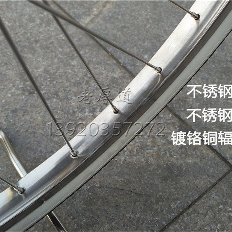 全不锈钢自行车轮圈轮组24寸26寸27寸双层轧紧工艺无磁Y36孔白钢
