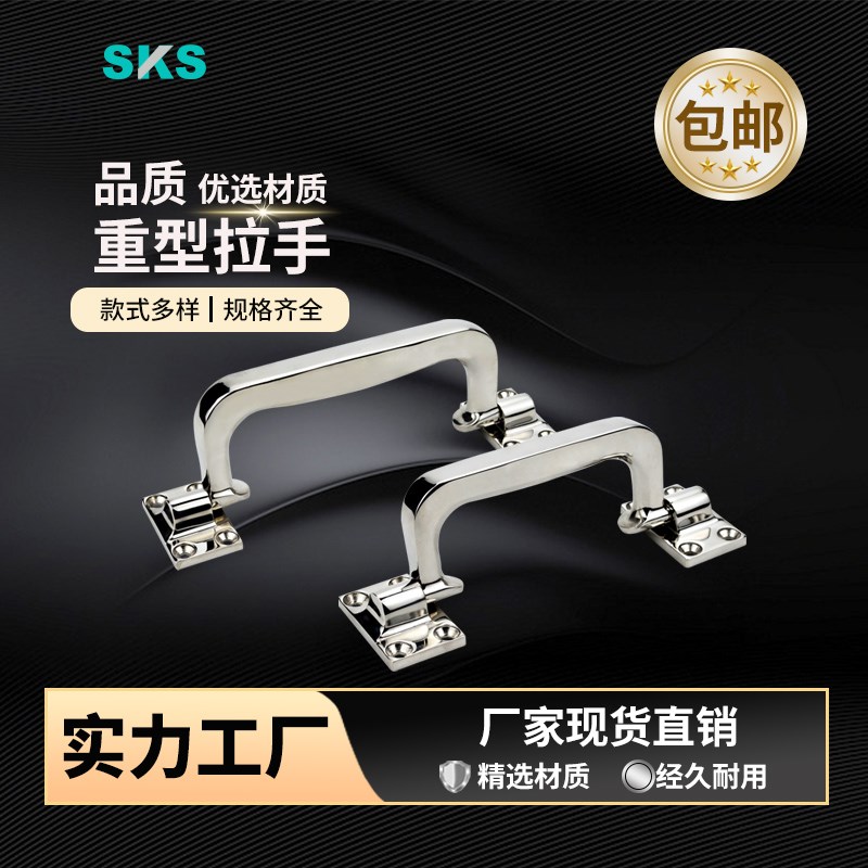 重型实心折叠拉手不k锈钢304承重柜门活动把手机械设备提手A-1082