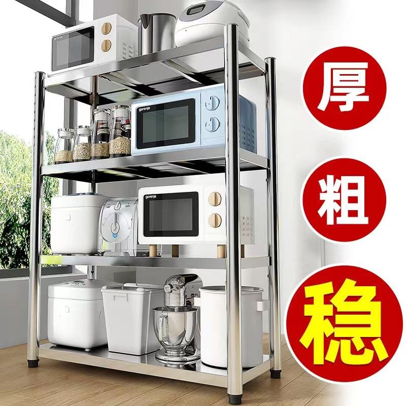 包邮不锈钢置物架加厚落地饭店厨房4层微波炉P架子厨具收纳架加厚