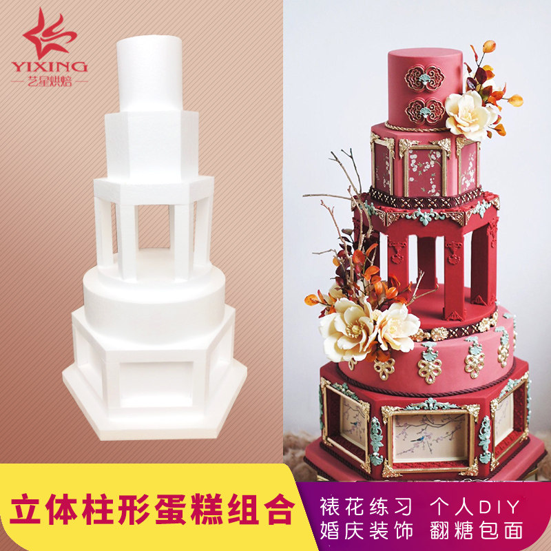 泡沫蛋糕胚假f体翻糖蛋糕模型模具甜品台蛋糕胚套餐新品包邮