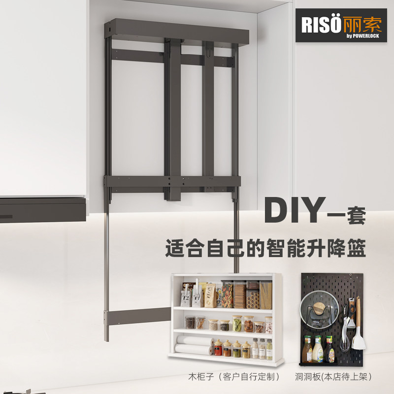 吊柜电动升降f机拉篮电机diy厨房改造橱柜智能垂直上下调味储物架