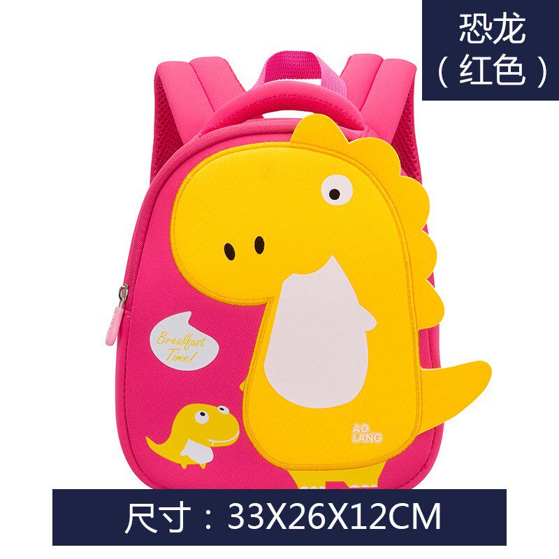 幼儿园儿童书包卡通可爱恐龙防走失宝宝包包 双肩包定Y 制书包跨