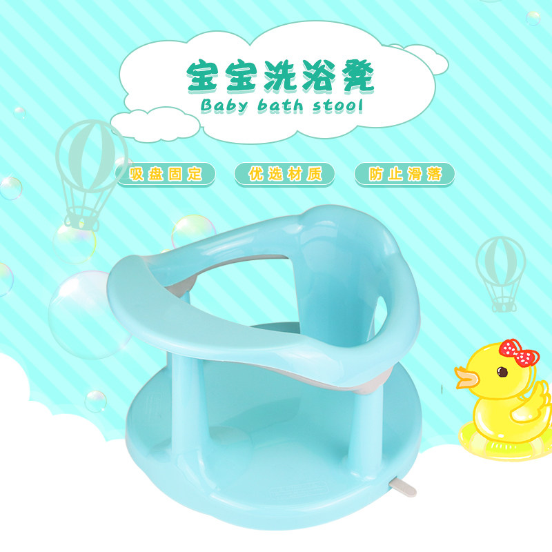 婴幼儿洗澡座椅宝宝沐浴座椅防滑登子躺托浴盆支架坐凳可坐安全