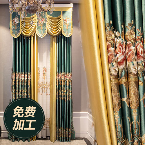 2020年新款中式高档r欧式美式法式绣花窗帘客厅卧室飘窗成品窗帘