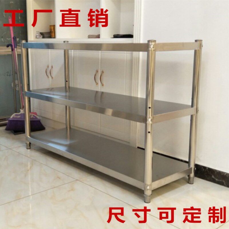厨房置物架3层不锈钢微波u炉架子落地多层蔬菜锅架货架4收纳储物