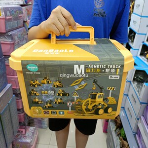 蛋宝乐磁力拼装工程车儿童玩具百变遥控编M程多功能积木片益智男