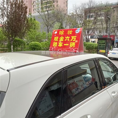 定制结婚嫁e妆牌陪嫁礼单婚庆 女方陪嫁礼牌 娘家陪嫁展示牌匾