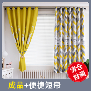 简约遮光窗帘布料成品半窗遮挡帘短门帘小窗帘遮光布飘窗帘卧室客