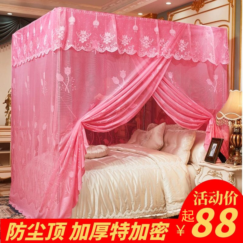 老式蚊帐家用公主风支架杆子1.8米床1.H5米床农村卧室加厚宫廷1.2