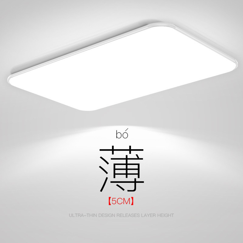 极简吸顶灯主灯客厅n灯现代简约大气超薄护眼灯具套餐家用办公室