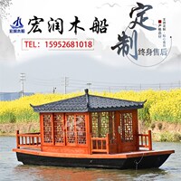 木船画舫电动仿古旅游观光餐u饮船屋风景区手划水上大小型乌篷玻