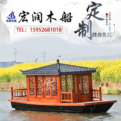 木船画舫电动仿古旅游观光餐u饮船屋风景区手划水上大小型乌篷玻