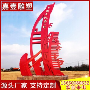 不锈钢雕塑定制玻璃钢大型月亮鹿景观铸铜圆环钢结构廊架校园浪花