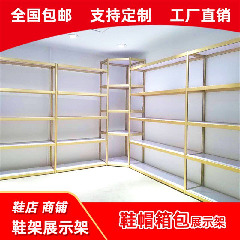 定制鞋架b包包架商铺展示架店铺鞋架子商店包包陈列架铝合金包邮