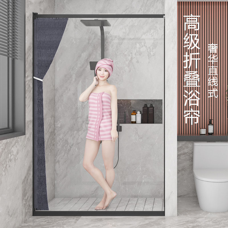 折叠浴帘套装免打孔浴间干湿分离隔断杆磁吸高级感U浴室防水布防