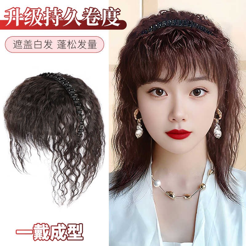 假发发箍刘海一体全真发头顶遮白发补发J片卷发自然隐形刘海假发