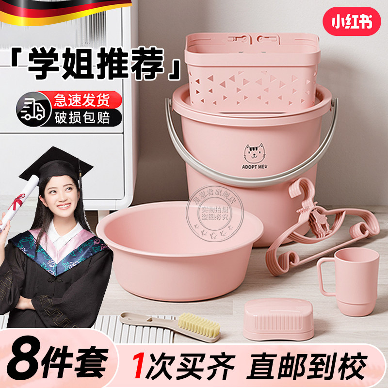 洗衣塑料水桶学生住宿舍r用加厚耐用摔带盖高中生洗漱用品7件套装
