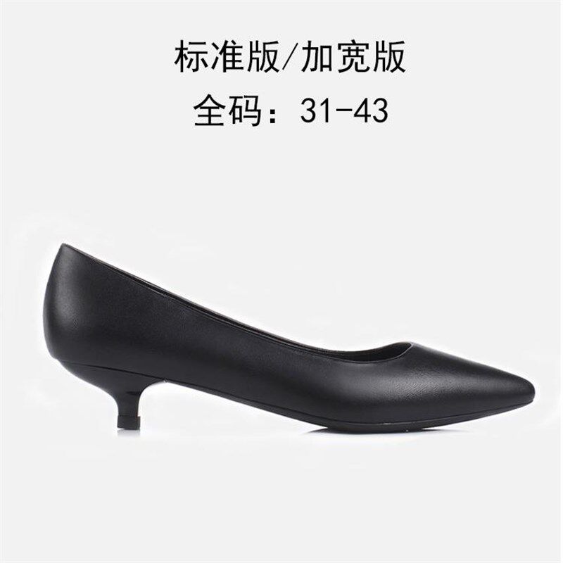 低跟高跟鞋女3cm细n跟软皮百搭胖脚加宽尖头职业黑色工作鞋大码43