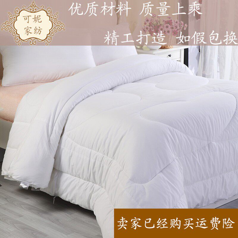 三人被子冬被大被子240 260双人被羽绒棉被双人被O230 250保暖棉
