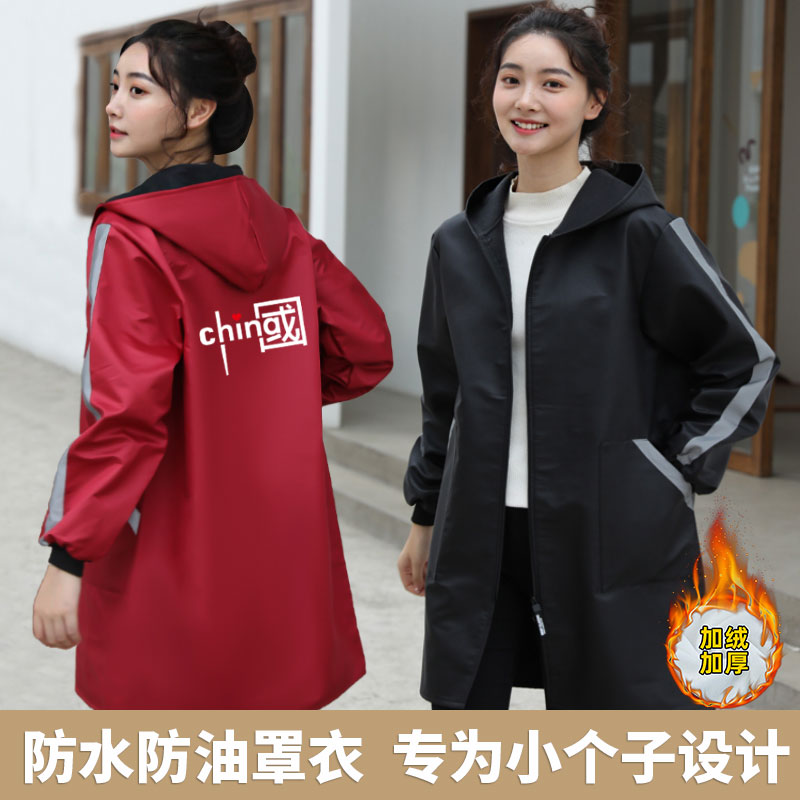 加绒罩衣女小个子防水防t油围裙冬季新款干活外穿的防脏长袖工作