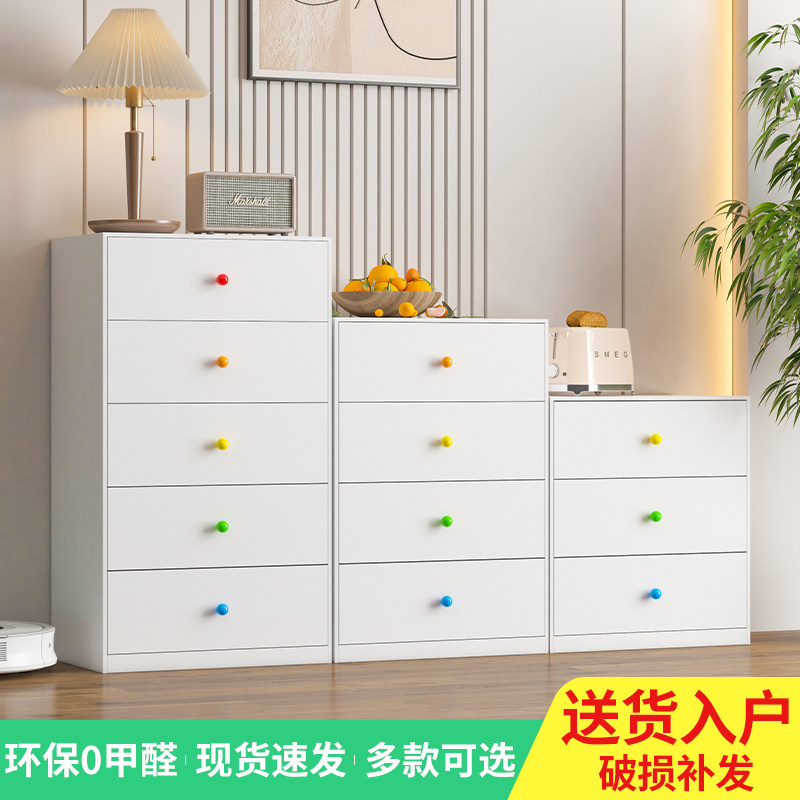 家用斗柜钢制抽屉柜落地多层客厅卧室铁艺五斗柜S靠墙收纳储物柜