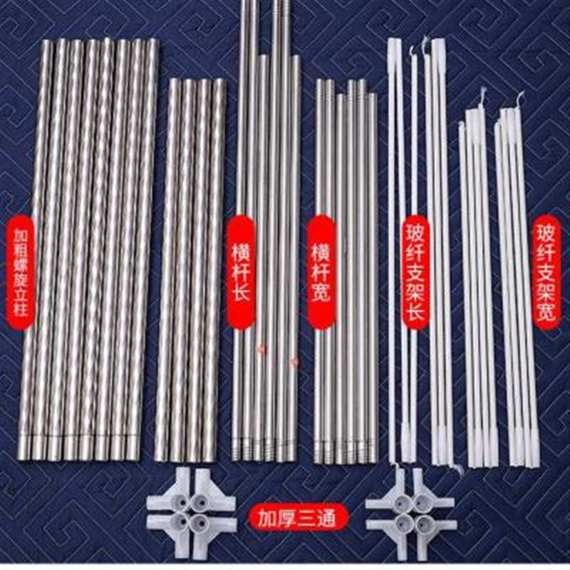 新款蚊帐支架配件坐床三开门杆子拉链方顶不锈钢加粗加厚1.51.8米