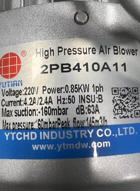 雨田YUTIAN电机 2PB4v10A11/0.85KW/220V/380