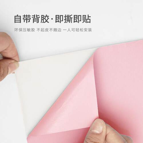OF9D墙纸自粘防水防潮卧室温馨壁纸儿童房女孩房间墙面遮丑装饰墙