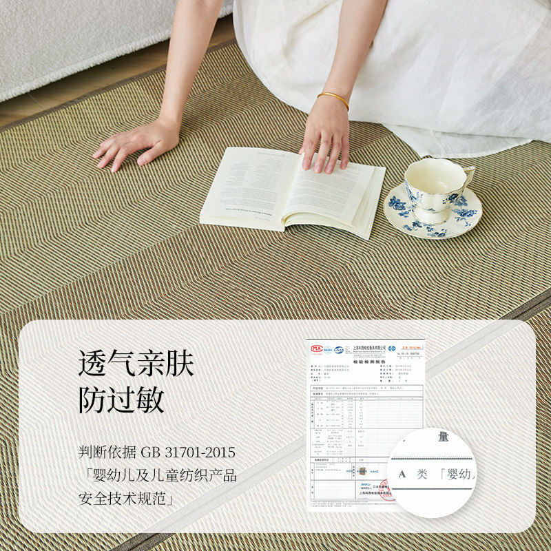 路内丨素色长条卧室床边地毯客厅地毯草编床前沙发茶几毯飘窗地垫
