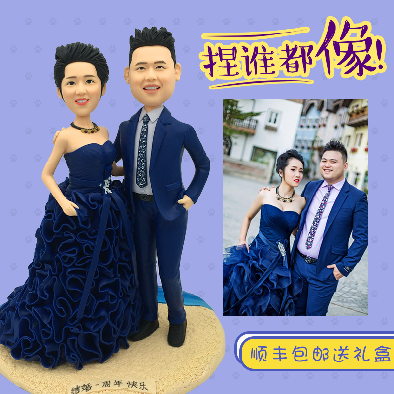 软陶人偶定制泥人真人蜡像公仔人像玩偶DIY照片定做生日结婚礼物
