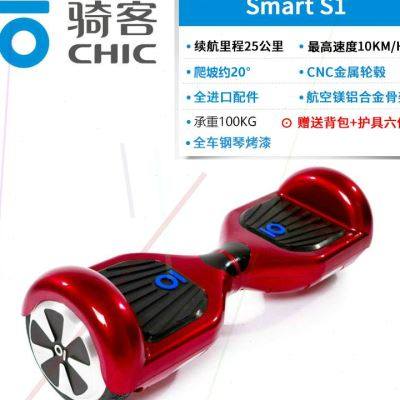 骑客两轮双轮自平衡车儿童小孩电动体感代步O智能成人漂移车平行