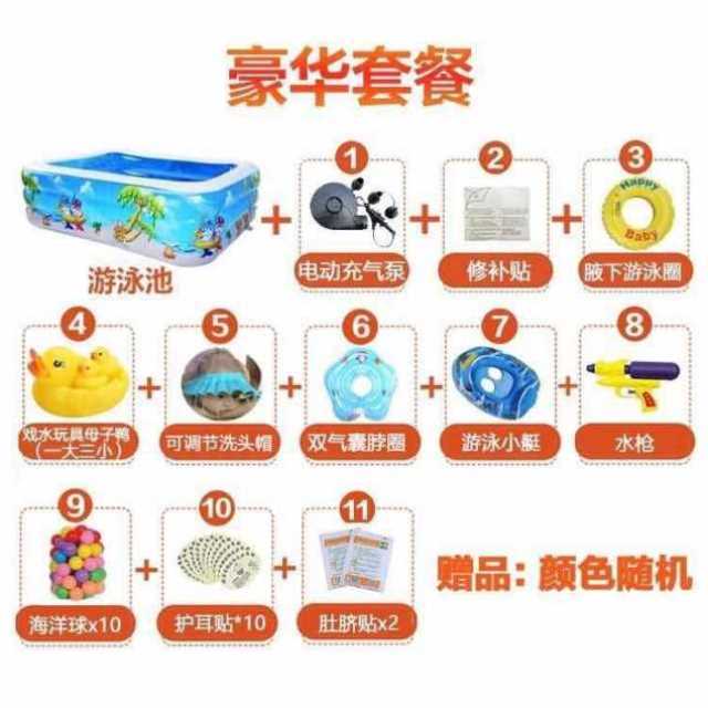 超大号儿童游泳池家用加厚宝w宝充气水池婴儿游泳桶成人家庭洗澡