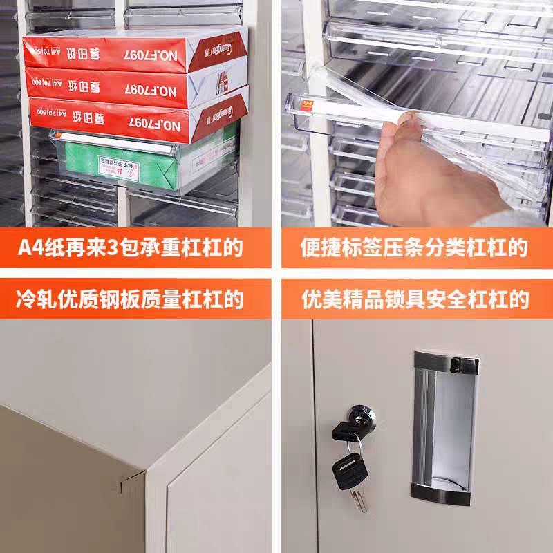 多层办公抽屉式a4 柜单排 锁资料柜文件整理文件柜柜柜效率带桌面