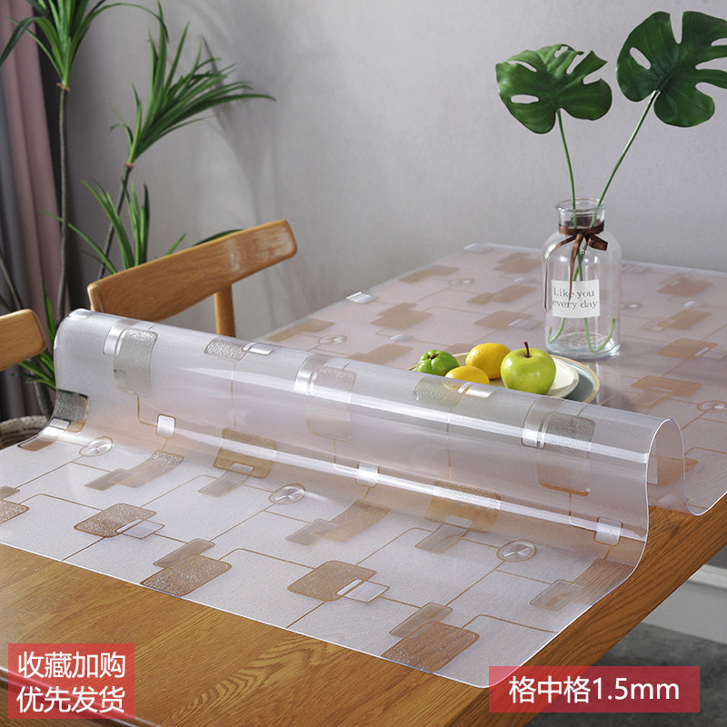 软玻璃pvc桌布防水防油免洗塑料茶几垫透明R水晶板塑胶垫桌布餐