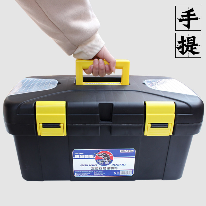 虹影工具箱学生美术工具箱多功能手提式水粉画颜料工具箱画画套C
