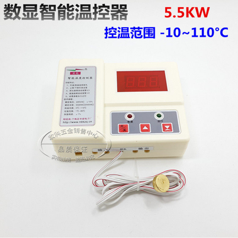 电子控温插座 数显微电脑智能温控器 温度控制器开R关可控制5500W