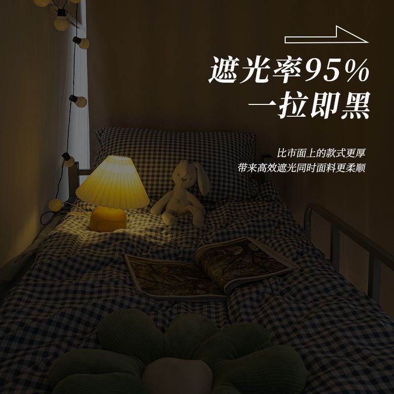 学生宿舍u型到顶双滑轨上下铺法式床帘蚊帐一体式 强遮光窗幔易恒