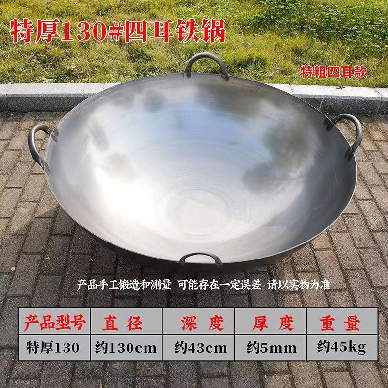 加厚柴火灶大铁锅商用双耳炒锅农村老式超大熟铁锅无涂层厨师锅